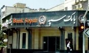 کسر از حساب مشتریان بعد از حمله سایبری به بانک سپه