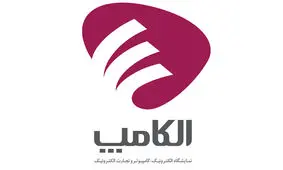 نمایشگاه الکامپ یک روز تمدید شد