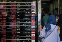 قیمت دلار و ارز ۴ شهریور ۱۴۰۵؛ کاهش دلار و یورو در بازار