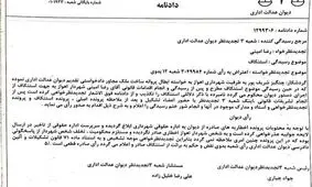   با ادله ارائه شده به دیوان عدالت اداری حکم انفصال شهردار اهواز منتفی است

