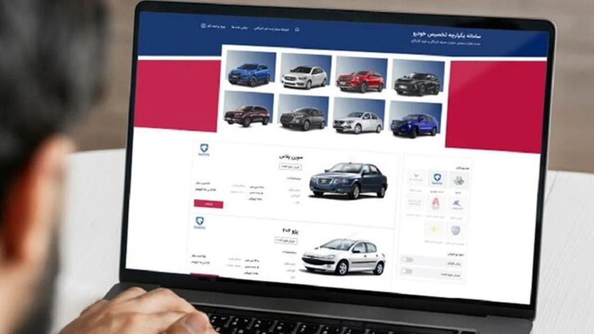 انصراف دهندگان از طرح های فروش خودرو می‌توانند دوباره ثبت نام کنند؟