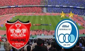دستور جدید دولت برای استقلال و پرسپولیس 

