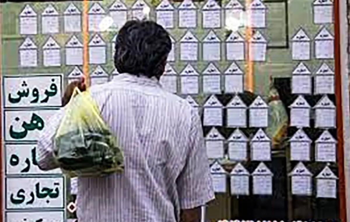 کارگران با چند سال کار کردن می‌توانند خانه دار شوند؟