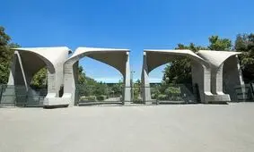 روایت دانشگاه تهران از «اقدام به خودکشی یک دانشجو»؛ پای «استاد» در میان است
