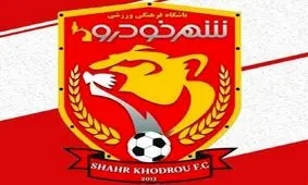 غیبت ۵ بازیکن شهرخودرو مقابل مس