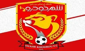 غیبت ۵ بازیکن شهرخودرو مقابل مس