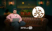 طرف پول «منوتو» را خورده، لیوان دهنی سگ که چیزی نیست/ ویدئو