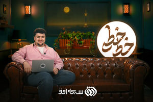 طرف پول «منوتو» را خورده، لیوان دهنی سگ که چیزی نیست/ ویدئو