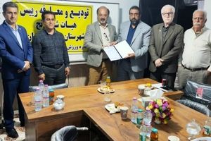 رئیس هیات شطرنج شهرستان مسجدسلیمان انتخاب شد