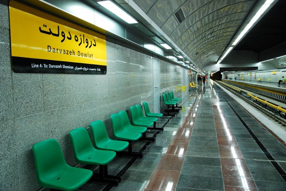 شوخی هوش مصنوعی با مترو دروازه دولت تهران / ویدئو