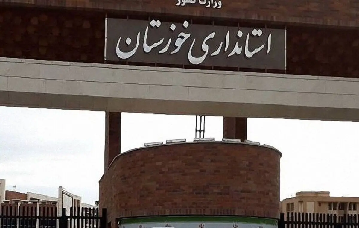 ۴ انتصاب جدید در استانداری خوزستان/ مدیران تازه نفس وارد میدان شدند