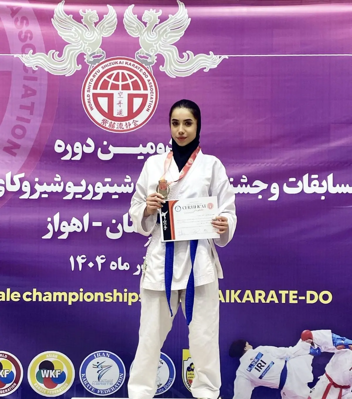 کسب عنوان قهرمانی کشور توسط اسما حمادی