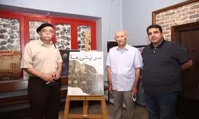 رونمایی از مستند "سرپتی‌ها"/ من فیلمسازم، نه مورخ
رونمایی از مستند 