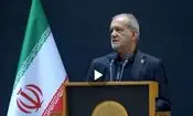 واکنش پزشکیان به اظهارات دشمن درباره ترور مقامات