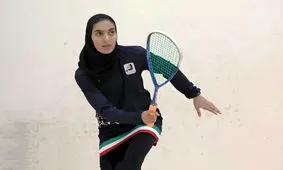 دختر تاریخ ساز اسکواش: هدفم المپیک است اگر مسئولان حمایت کنند

