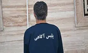 فروش قرص های لاغری حاوی شیشه در شهر ری