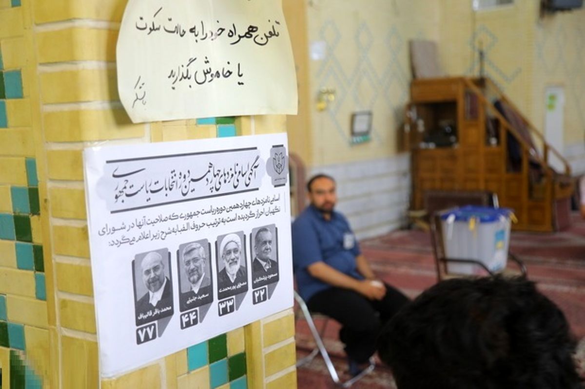 واکنش معاون استانداری کهگیلویه و بویراحمد به خبر تخلفات انتخاباتی در باشت: نقش فرماندار شهرستان باشت را در انتخابات سلب کردیم