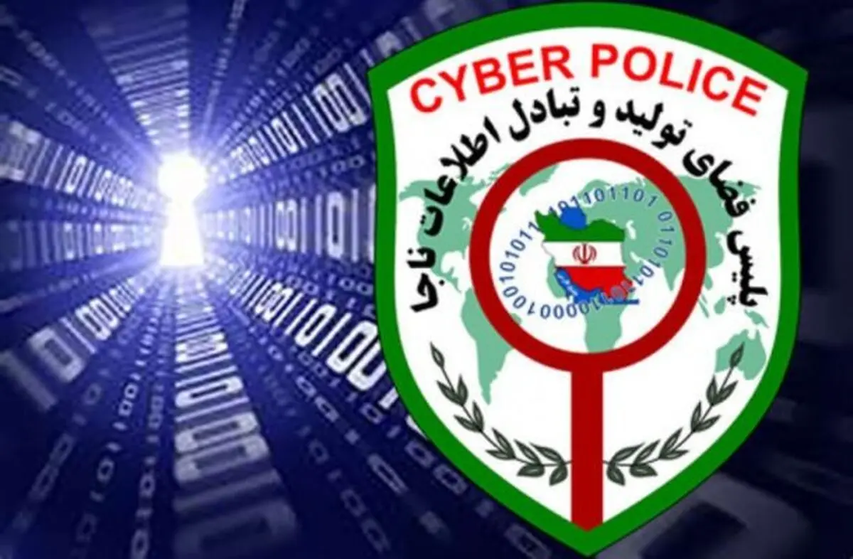 کلاهبرداری با چاشنی شب یلدا