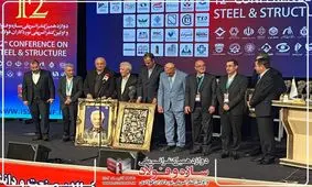 طرح های برتر فولادی سال 1402 کشور معرفی شدند
