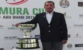 منوچهر نصیری، پیشکسوت گلف، درگذشت