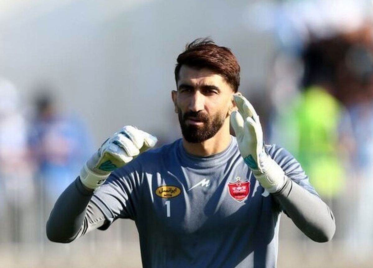 باشگاه پرسپولیس «اسلحه» را از علیرضا بیرانوند گرفت!