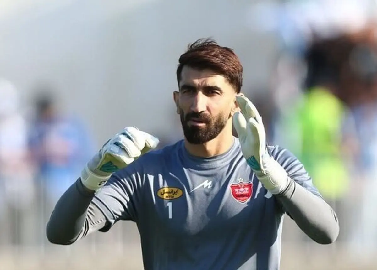 باشگاه پرسپولیس «اسلحه» را از علیرضا بیرانوند گرفت!

