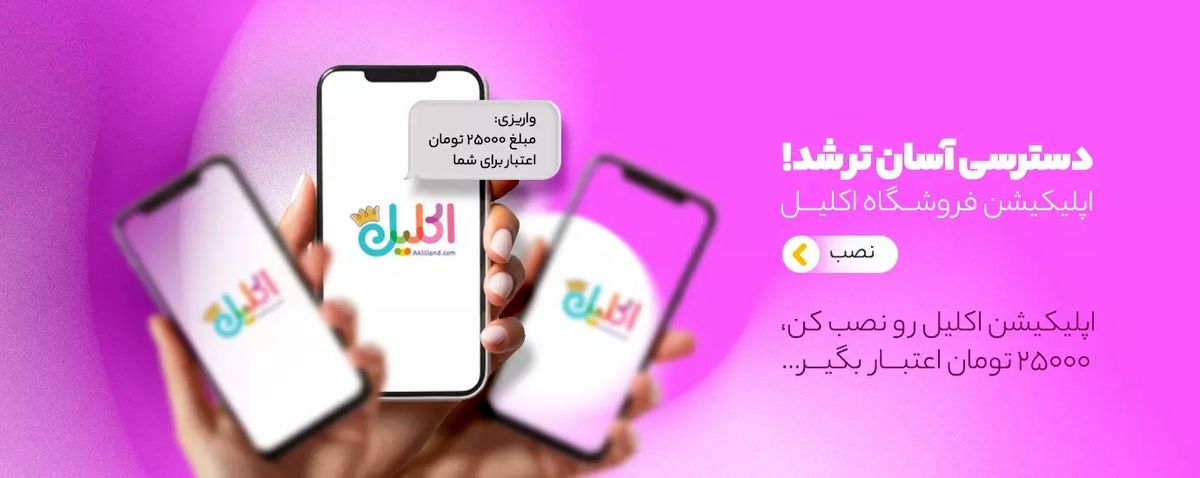 چگونه فضای کار و مطالعه را به مکانی آرام تبدیل کنیم؟