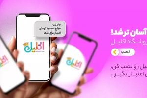 چگونه فضای کار و مطالعه را به مکانی آرام تبدیل کنیم؟