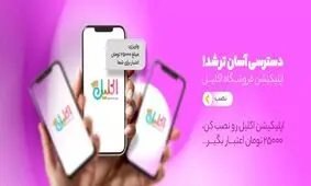 چگونه فضای کار و مطالعه را به مکانی آرام تبدیل کنیم؟