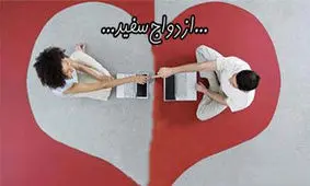 ازدواج اجباری، کودک همسری و ناهنجاری های فضای مجازی از دلایل فحشاست