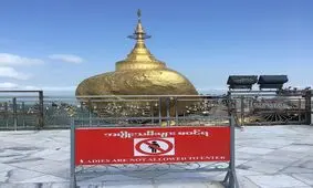 ورود زنان به این مکان ها ممنوع است