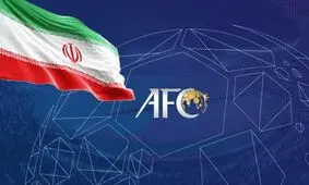 جهش سهمیه فوتبال ایران در آسیا