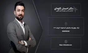 بهترین عمل لاغری، مقایسه جراحی های لاغری
