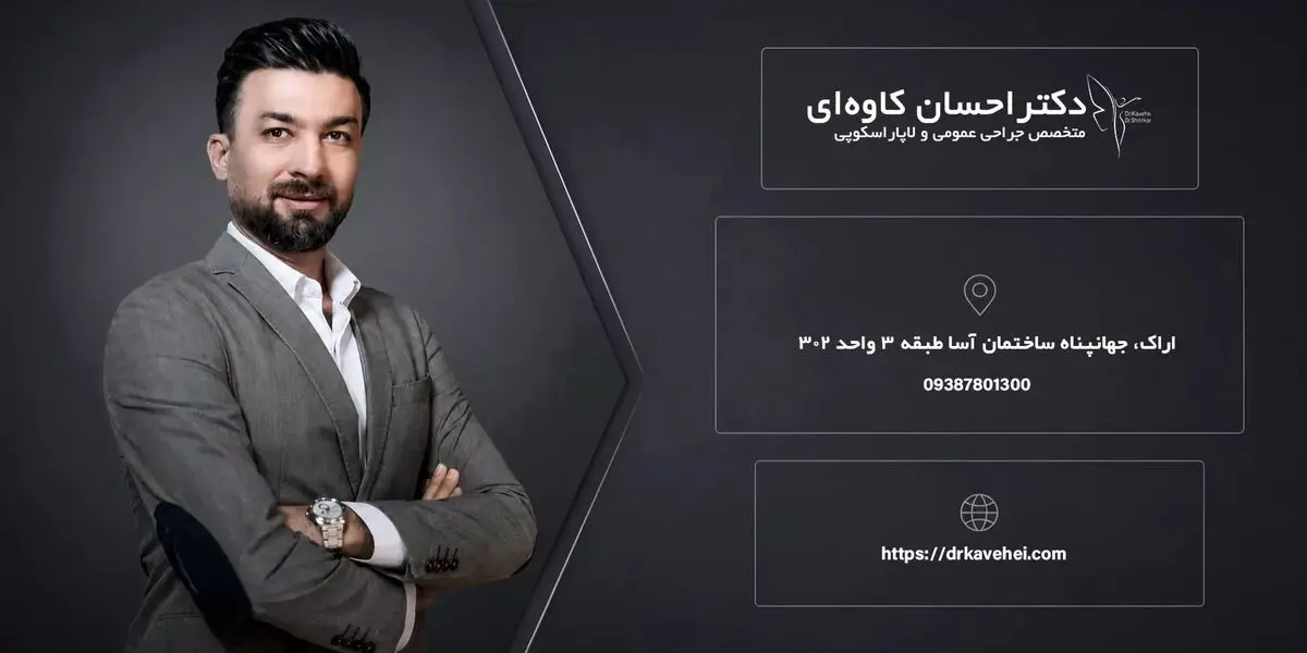 بهترین عمل لاغری، مقایسه جراحی های لاغری
