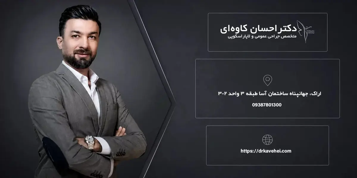 بهترین عمل لاغری، مقایسه جراحی های لاغری

