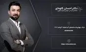 بهترین عمل لاغری، مقایسه جراحی های لاغری
