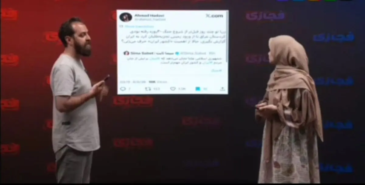 لو رفتن ماموریت سیما ثابت