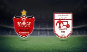 اعتراض تراکتور به رای انضباطی بازی پرسپولیس