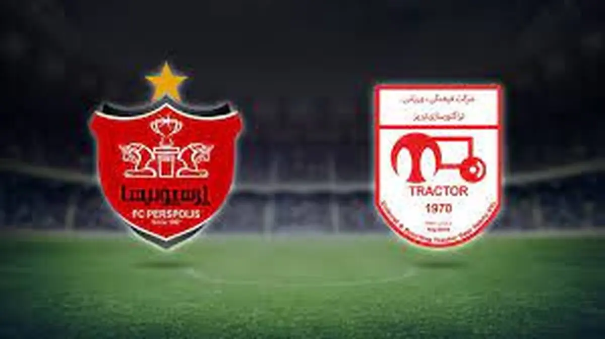 اعتراض تراکتور به رای انضباطی بازی پرسپولیس