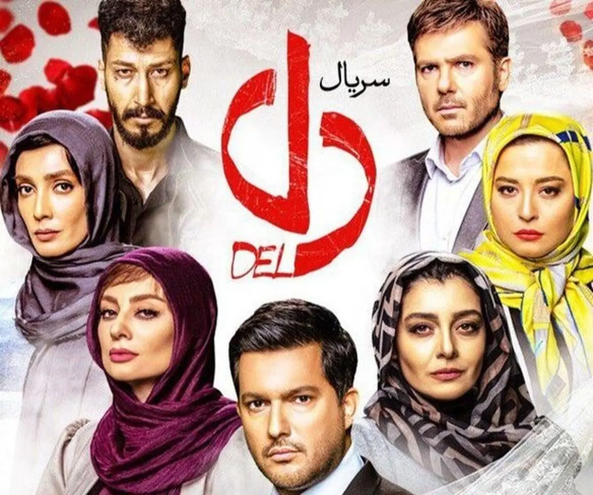 سفر در زمان؛ حضور یکتا ناصر و منوچهر هادی در جشن عروسی ساره بیات