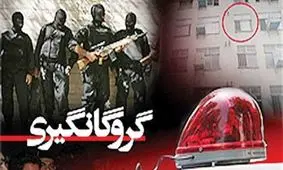 سرباز جوان به دام گروگان گیران افتاد