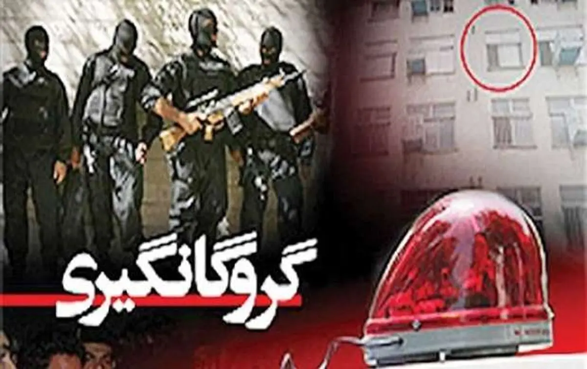 سرباز جوان به دام گروگان گیران افتاد
