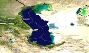 سهم واقعی ایران از دریای خزر چند درصد است؟ 