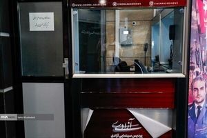 سینمای ایران اسیر گیشه‌ های کم‌ رونق و حواشی پردامنه