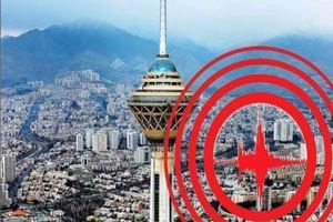 زلزله، عامل نابودی تهران خواهد بود؟