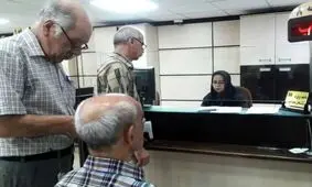 سقف وام ازدواج فرزندان بازنشستگان افزایش یافت