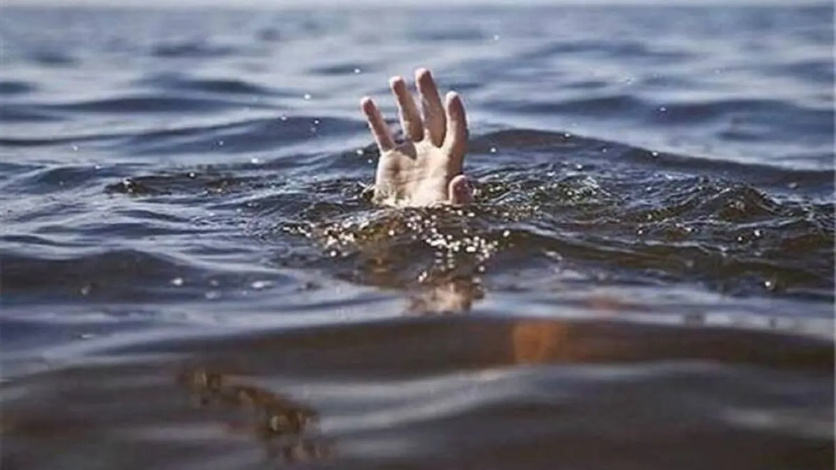 غرق شدن پدر ۴۱ ساله به همراه فرزند ۱۳ ساله