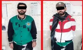 «اژدهای زرد» شکار شد