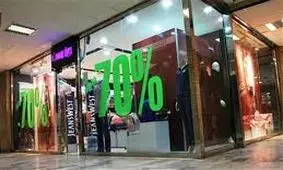 جدیدترین شرایط برگزاری حراج صنفی