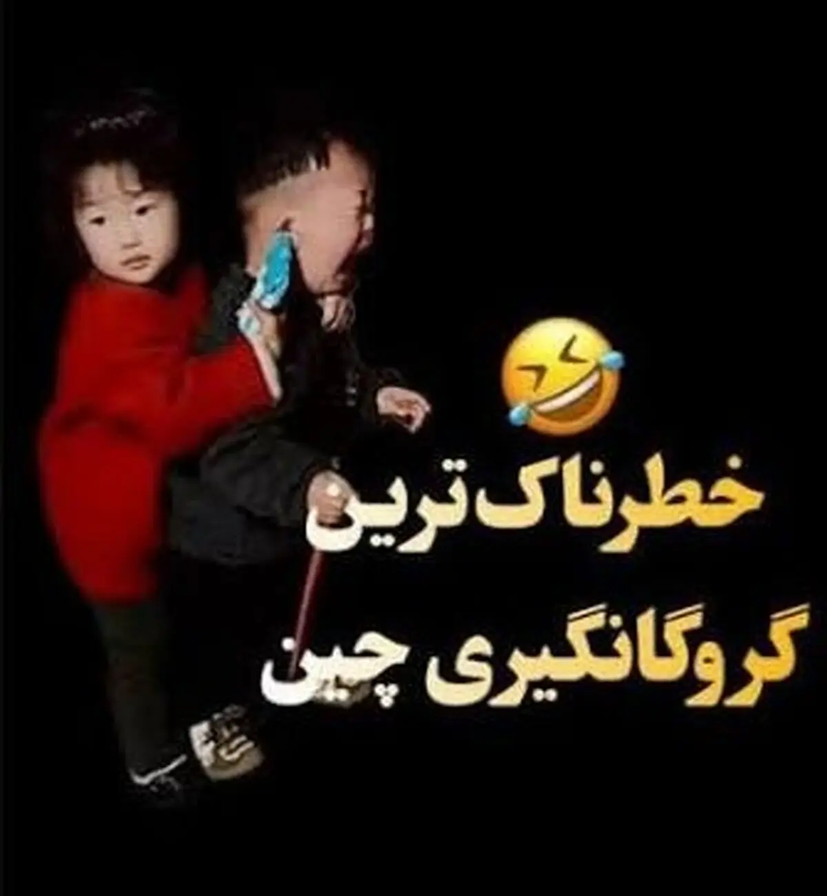 خطرناکترین گروگانگیری چین/ ویدئو